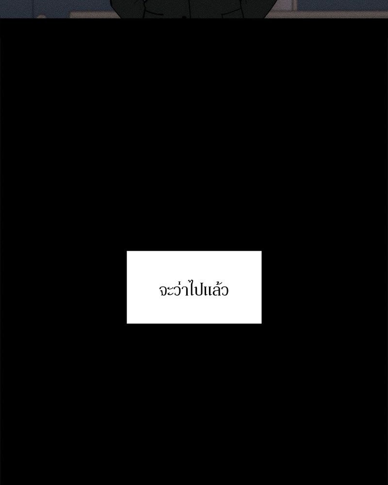 บุปผารุ่มราคะ - หน้า 35
