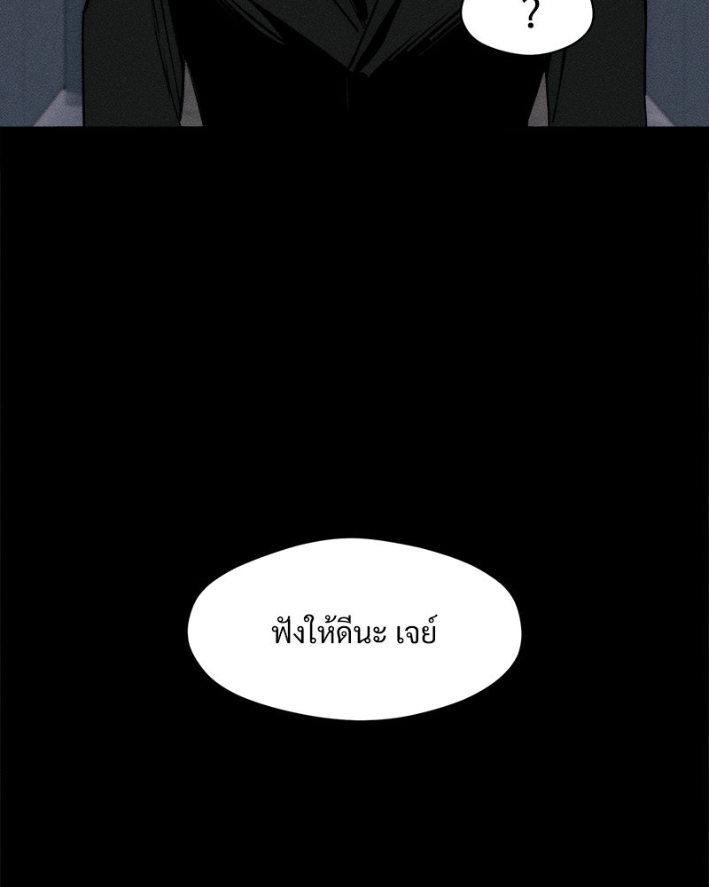 บุปผารุ่มราคะ - หน้า 39