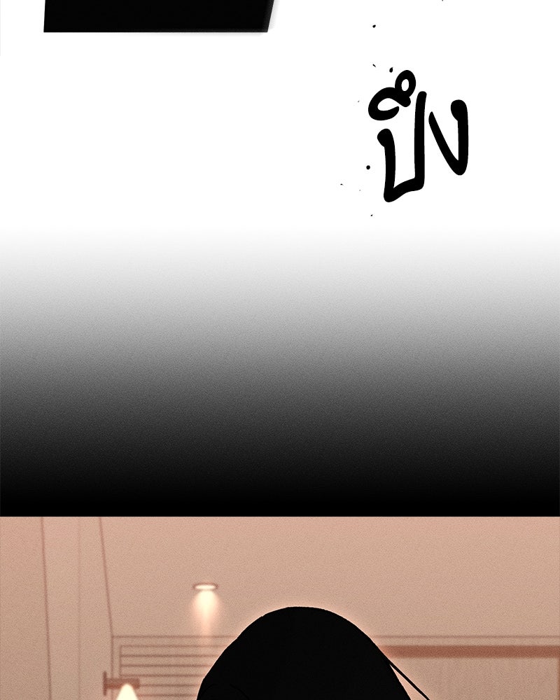 บุปผารุ่มราคะ - หน้า 4