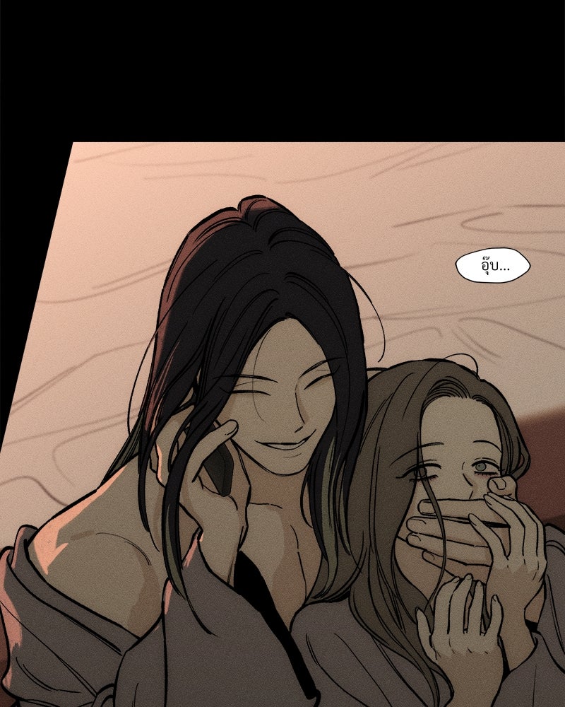 บุปผารุ่มราคะ - หน้า 7