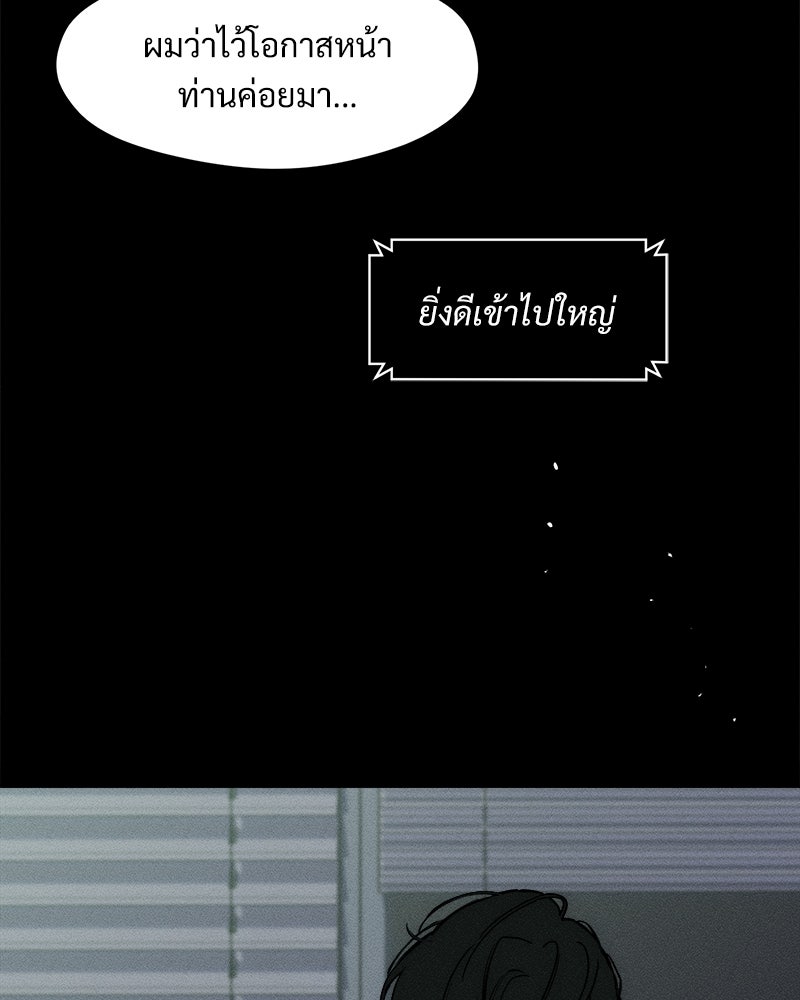 บุปผารุ่มราคะ - หน้า 9
