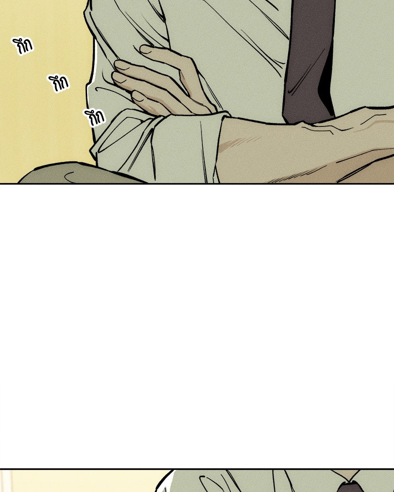 บุปผารุ่มราคะ - หน้า 129