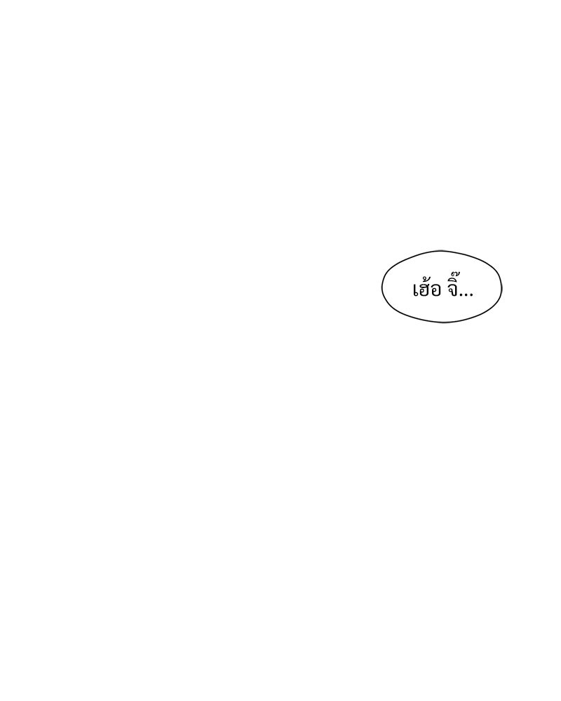 บุปผารุ่มราคะ - หน้า 4