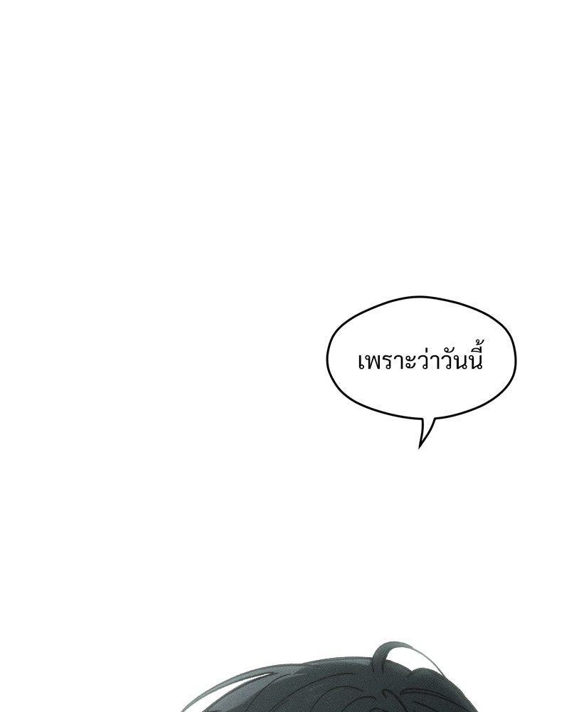 บุปผารุ่มราคะ - หน้า 63