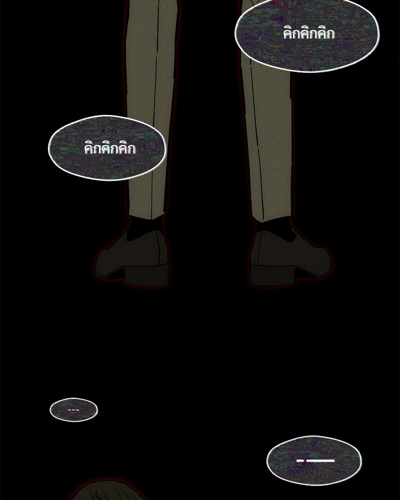บุปผารุ่มราคะ - หน้า 3