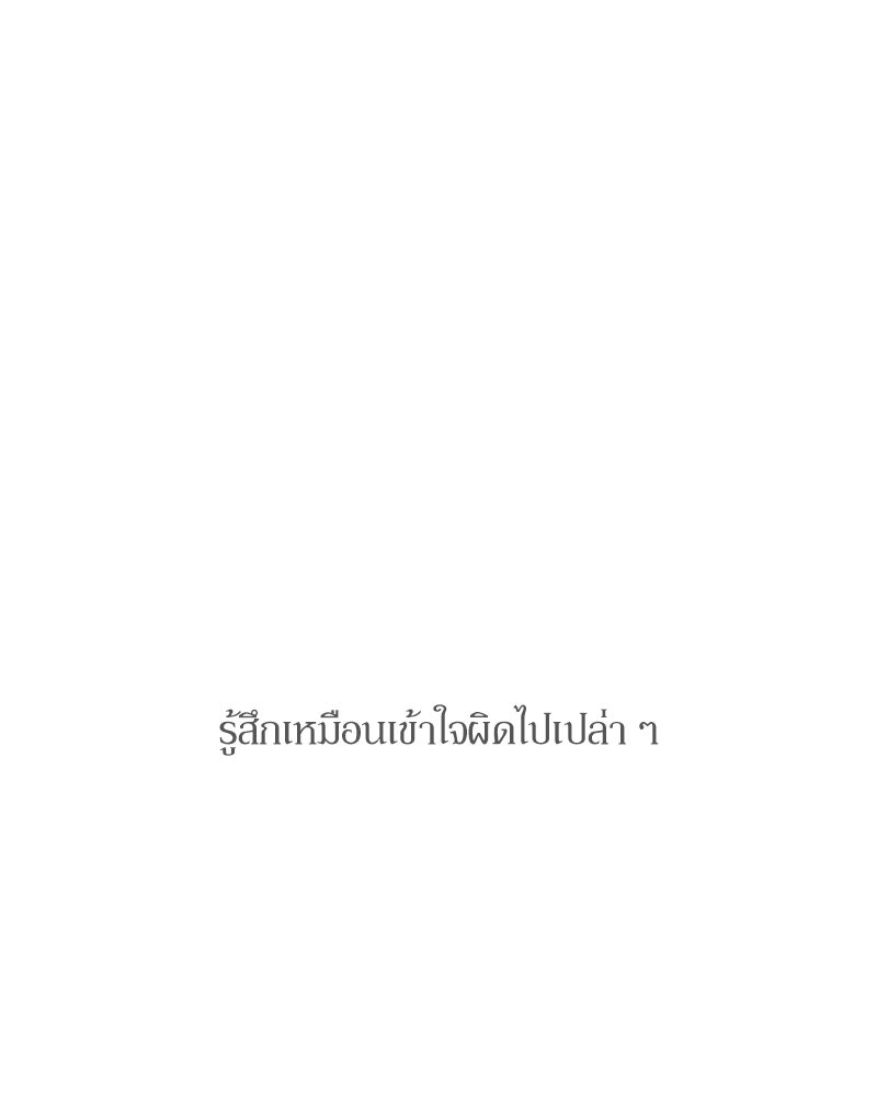 บุปผารุ่มราคะ - หน้า 151