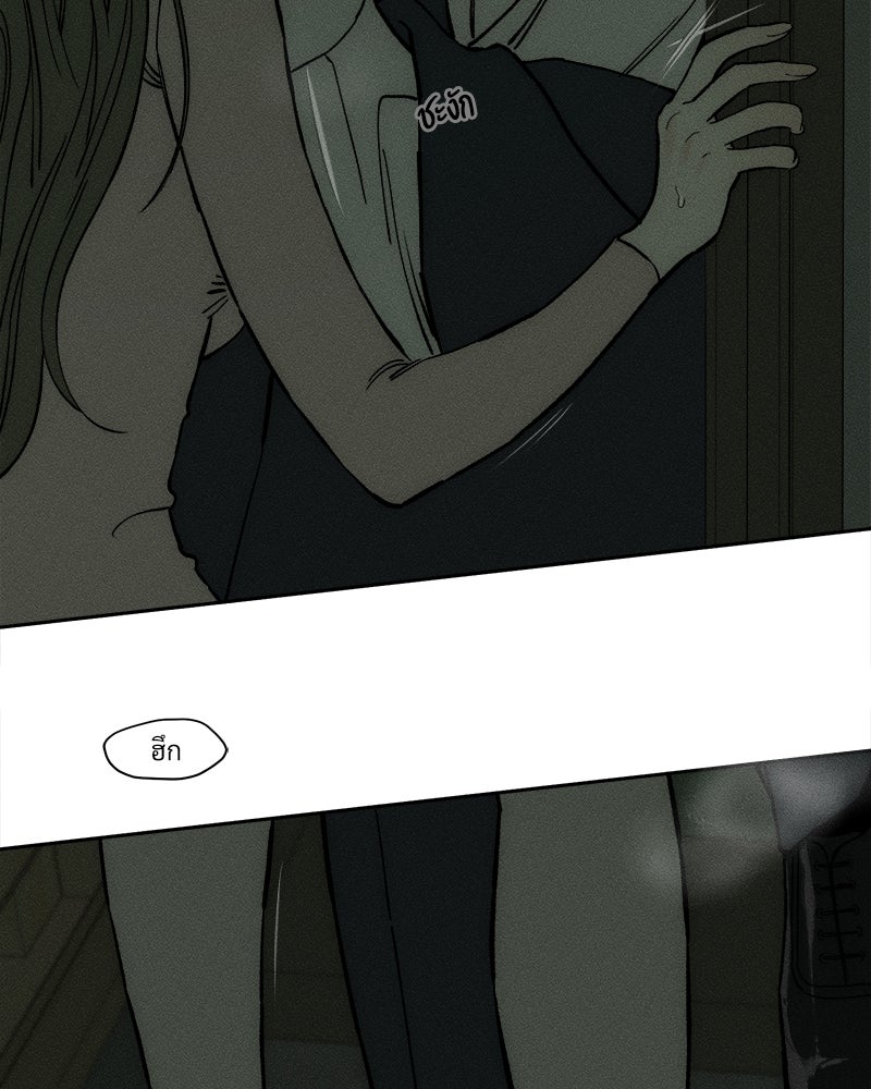 บุปผารุ่มราคะ - หน้า 7