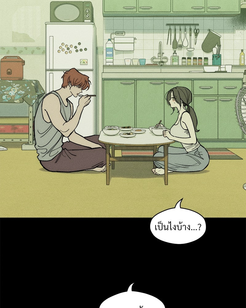 บุปผารุ่มราคะ - หน้า 120