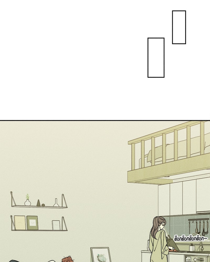 บุปผารุ่มราคะ - หน้า 15
