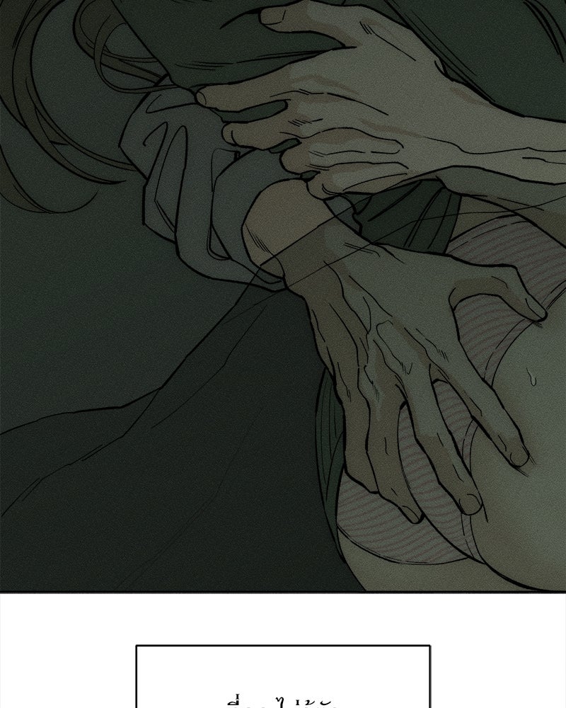 บุปผารุ่มราคะ - หน้า 136