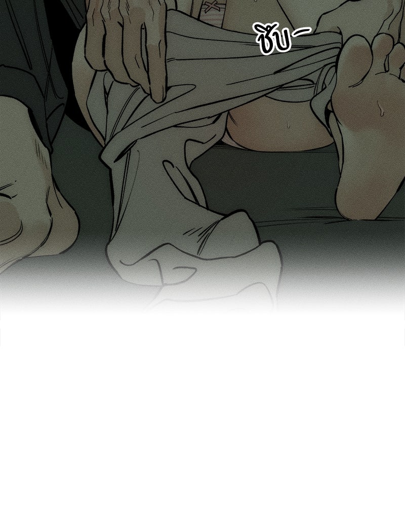 บุปผารุ่มราคะ - หน้า 152