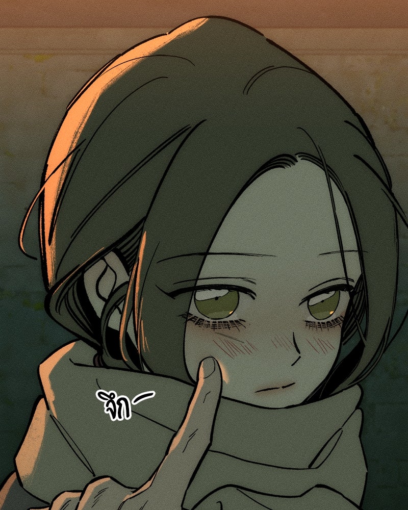 บุปผารุ่มราคะ - หน้า 52