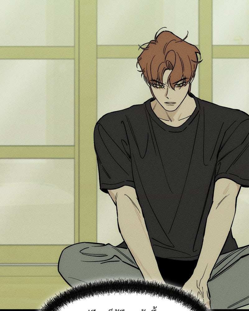 บุปผารุ่มราคะ - หน้า 85