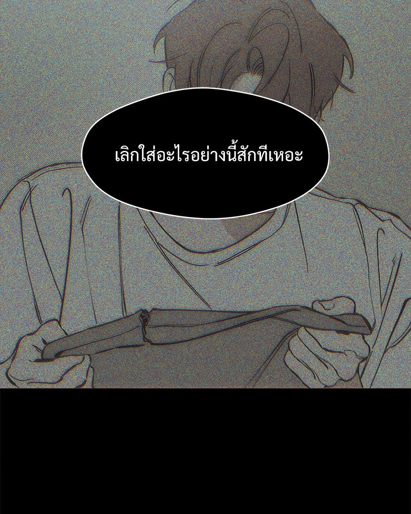 บุปผารุ่มราคะ - หน้า 98