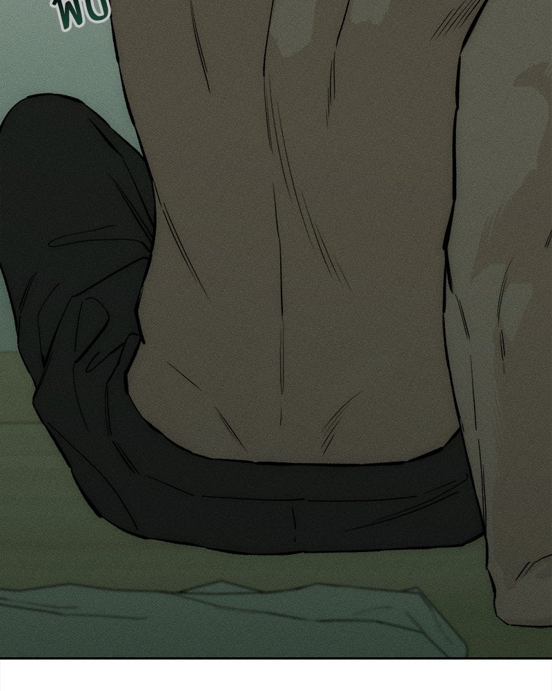 บุปผารุ่มราคะ - หน้า 110