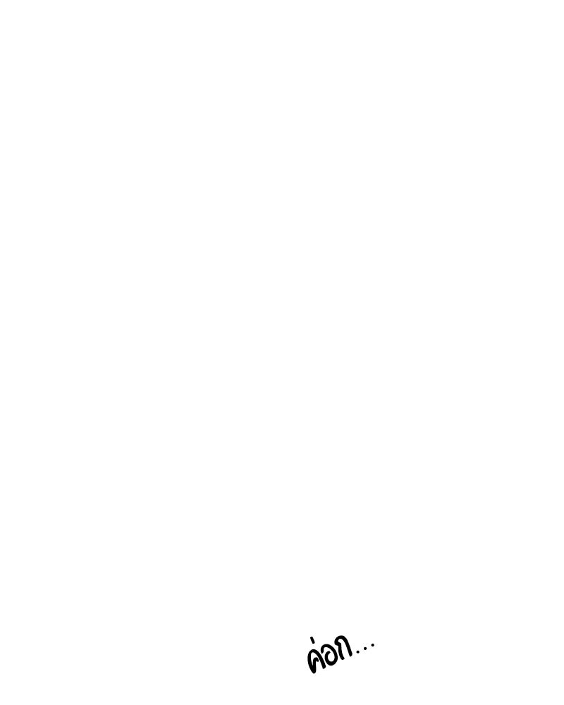บุปผารุ่มราคะ - หน้า 137