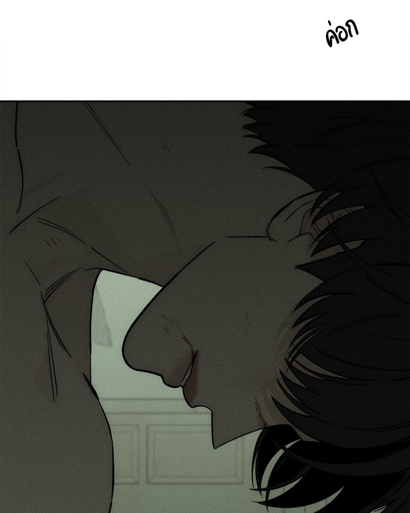 บุปผารุ่มราคะ - หน้า 138