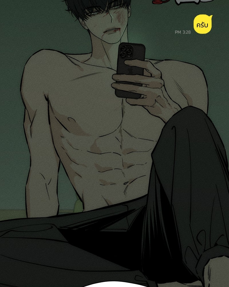บุปผารุ่มราคะ - หน้า 173