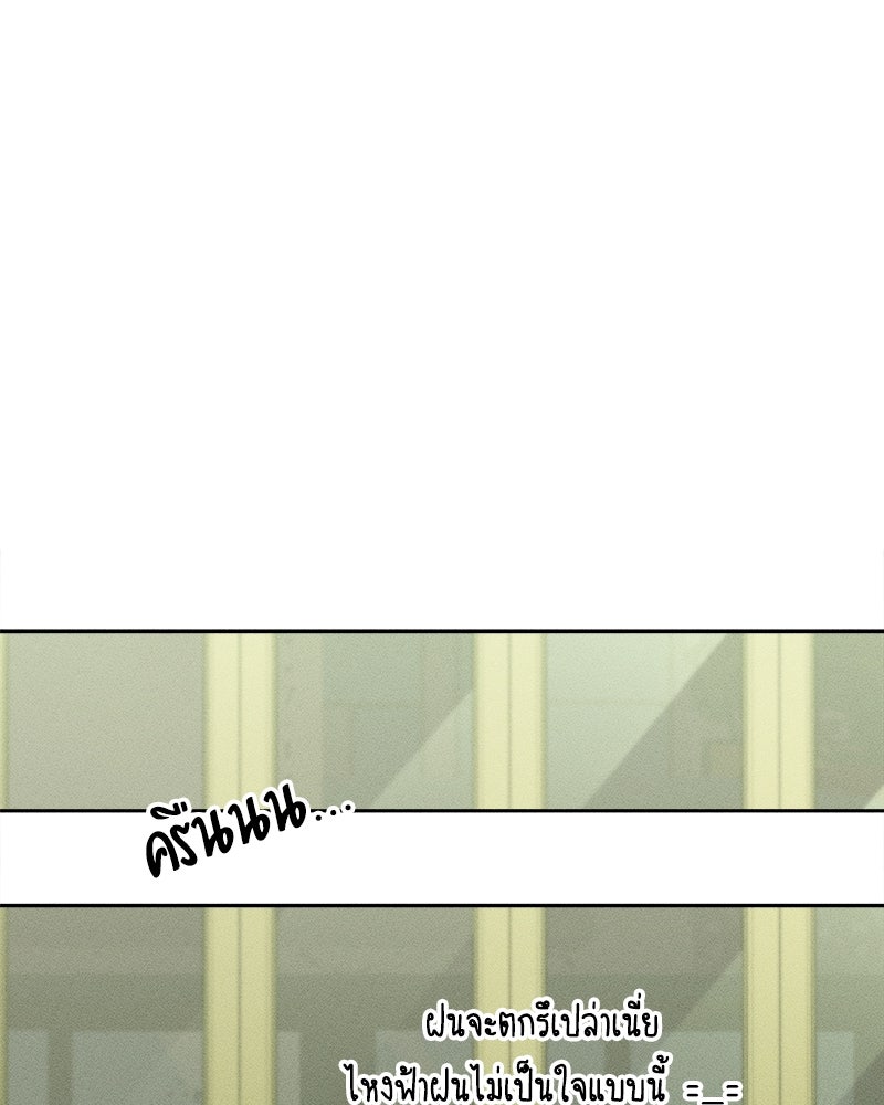 บุปผารุ่มราคะ - หน้า 1