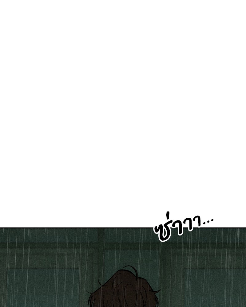 บุปผารุ่มราคะ - หน้า 136