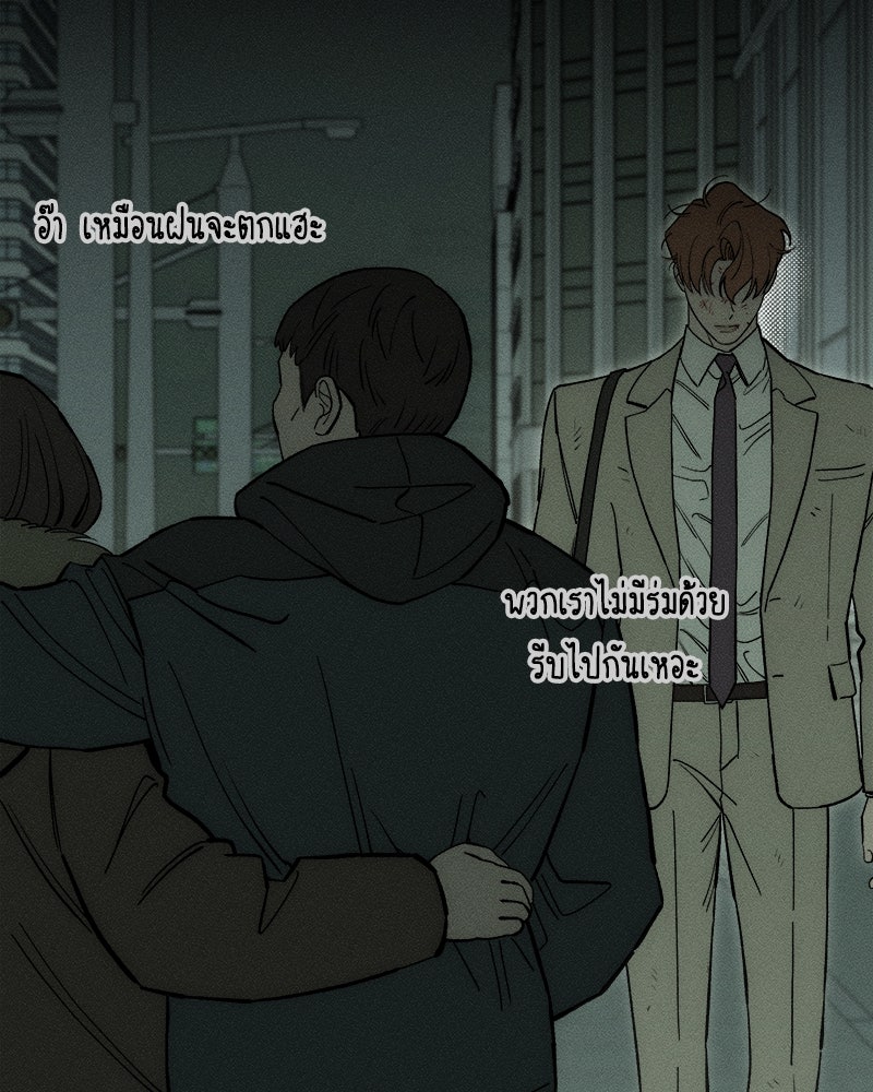 บุปผารุ่มราคะ - หน้า 18