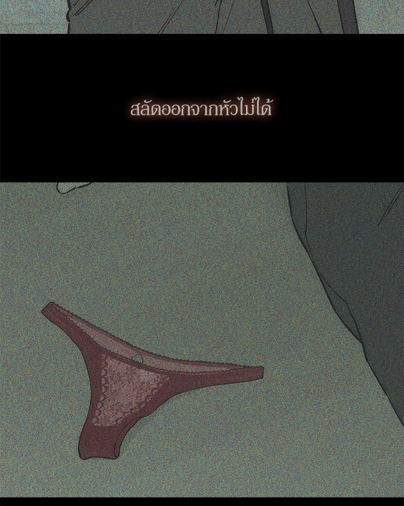บุปผารุ่มราคะ - หน้า 41