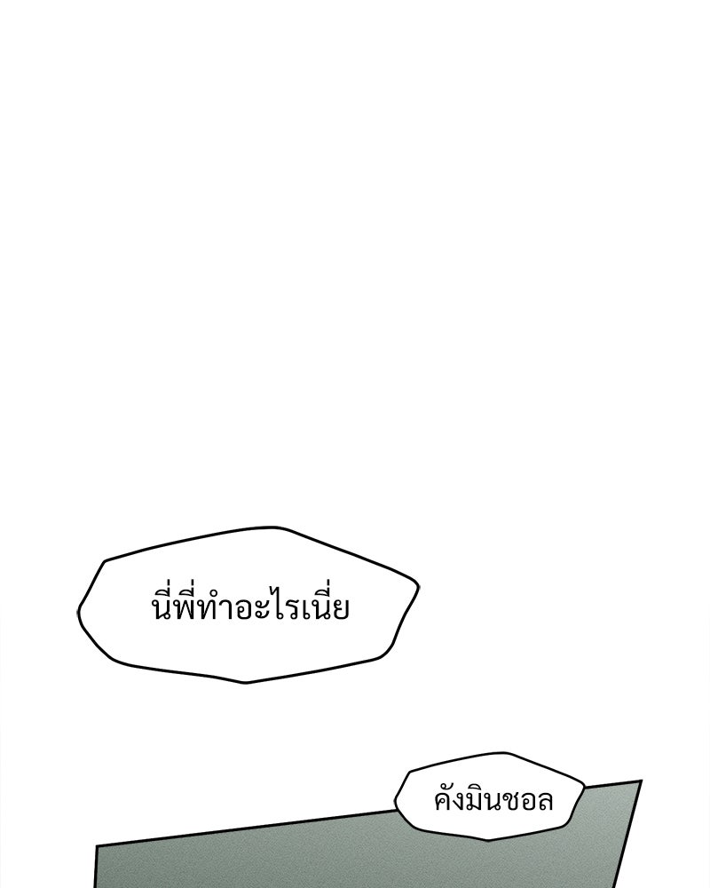 บุปผารุ่มราคะ - หน้า 1