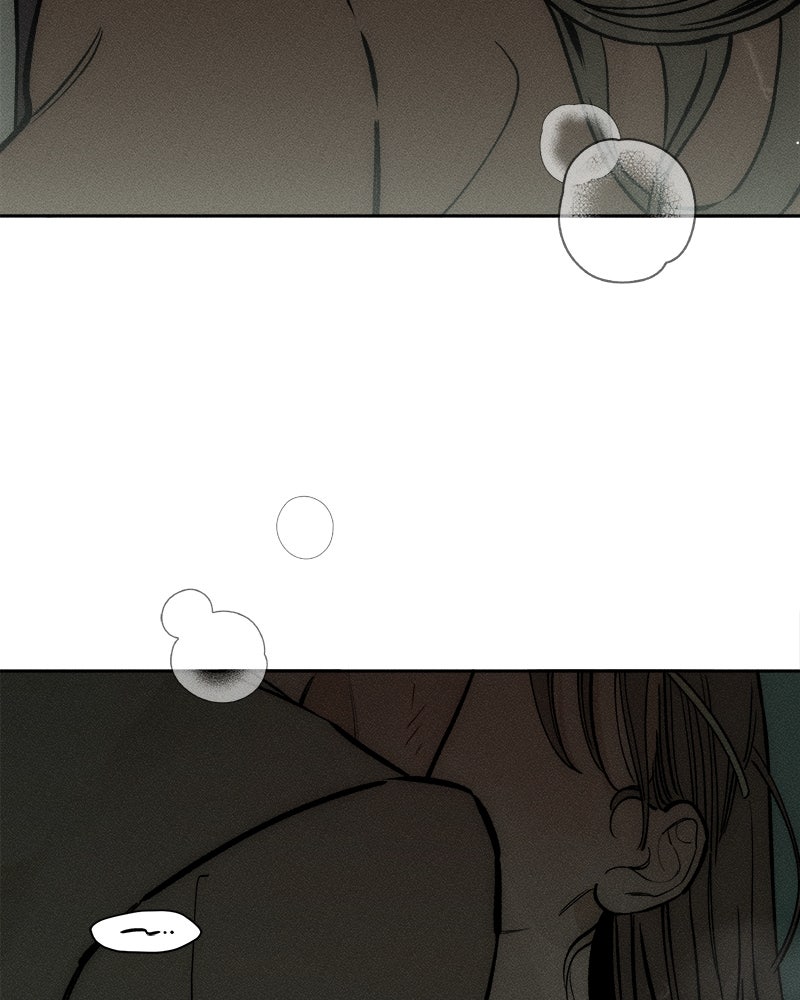 บุปผารุ่มราคะ - หน้า 9