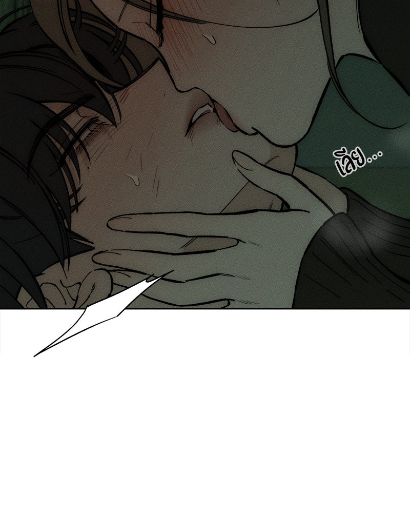 บุปผารุ่มราคะ - หน้า 4