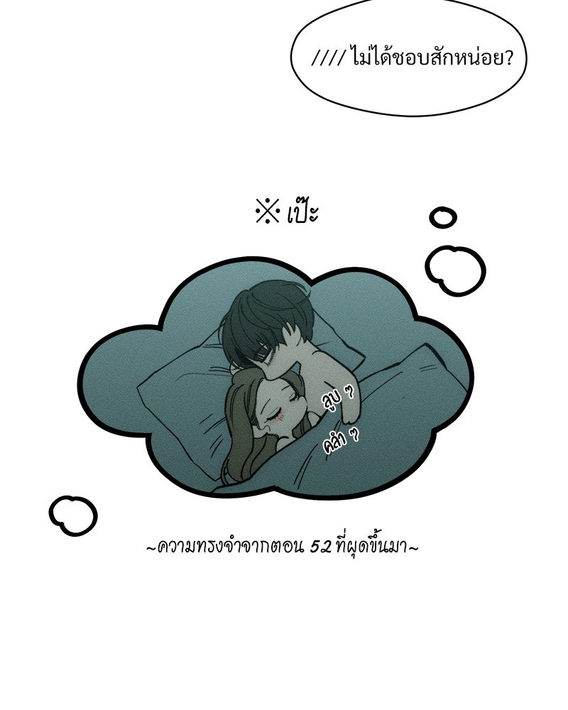 บุปผารุ่มราคะ - หน้า 40
