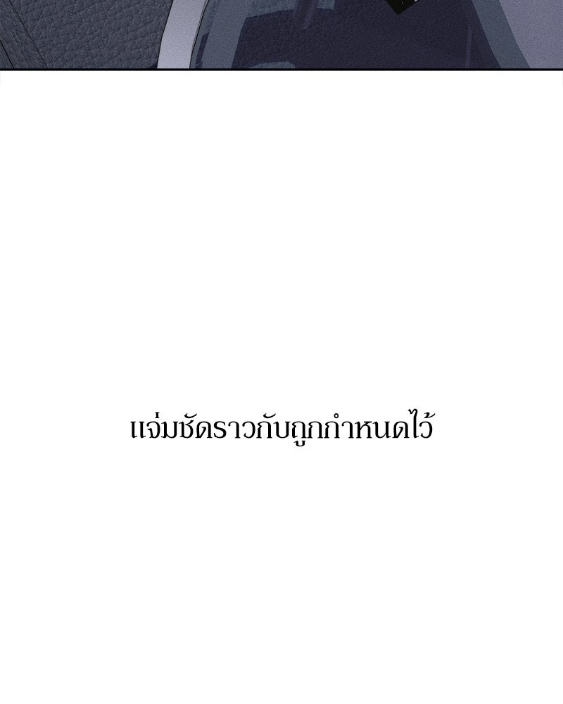 บุปผารุ่มราคะ - หน้า 161
