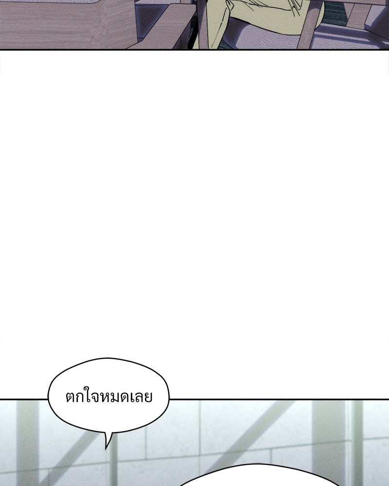บุปผารุ่มราคะ - หน้า 29