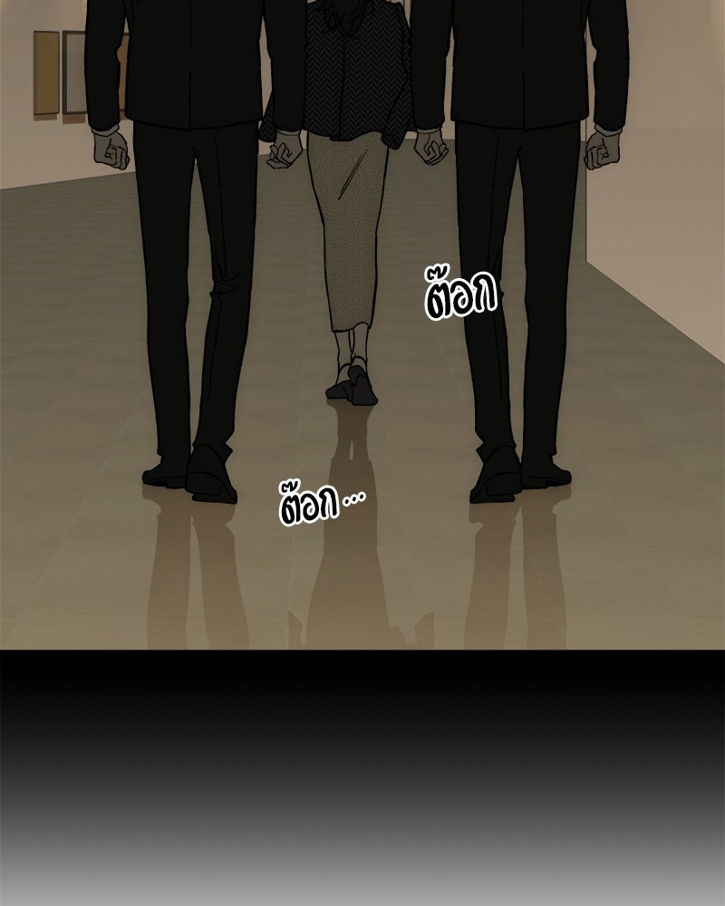 บุปผารุ่มราคะ - หน้า 46