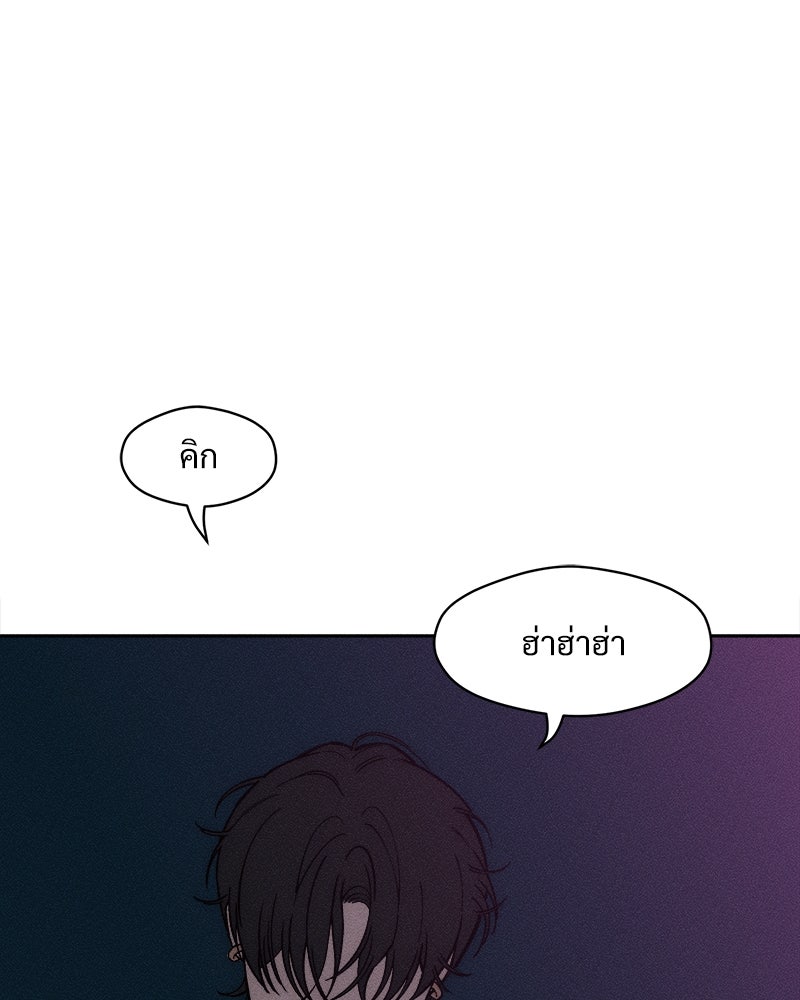บุปผารุ่มราคะ - หน้า 6