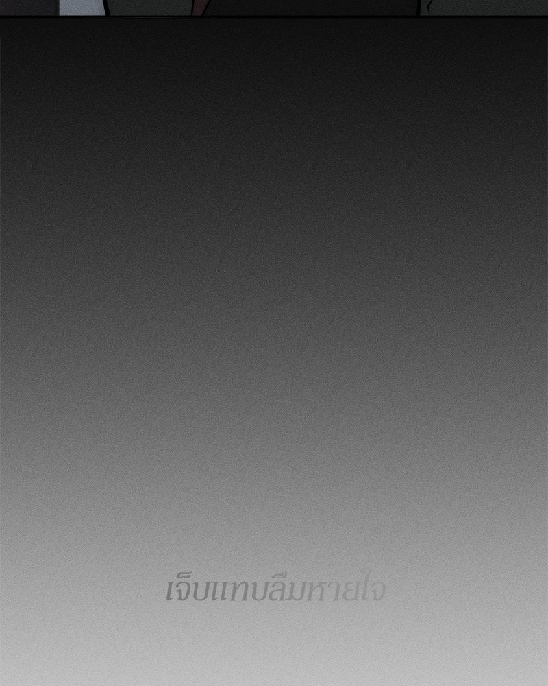 บุปผารุ่มราคะ - หน้า 74