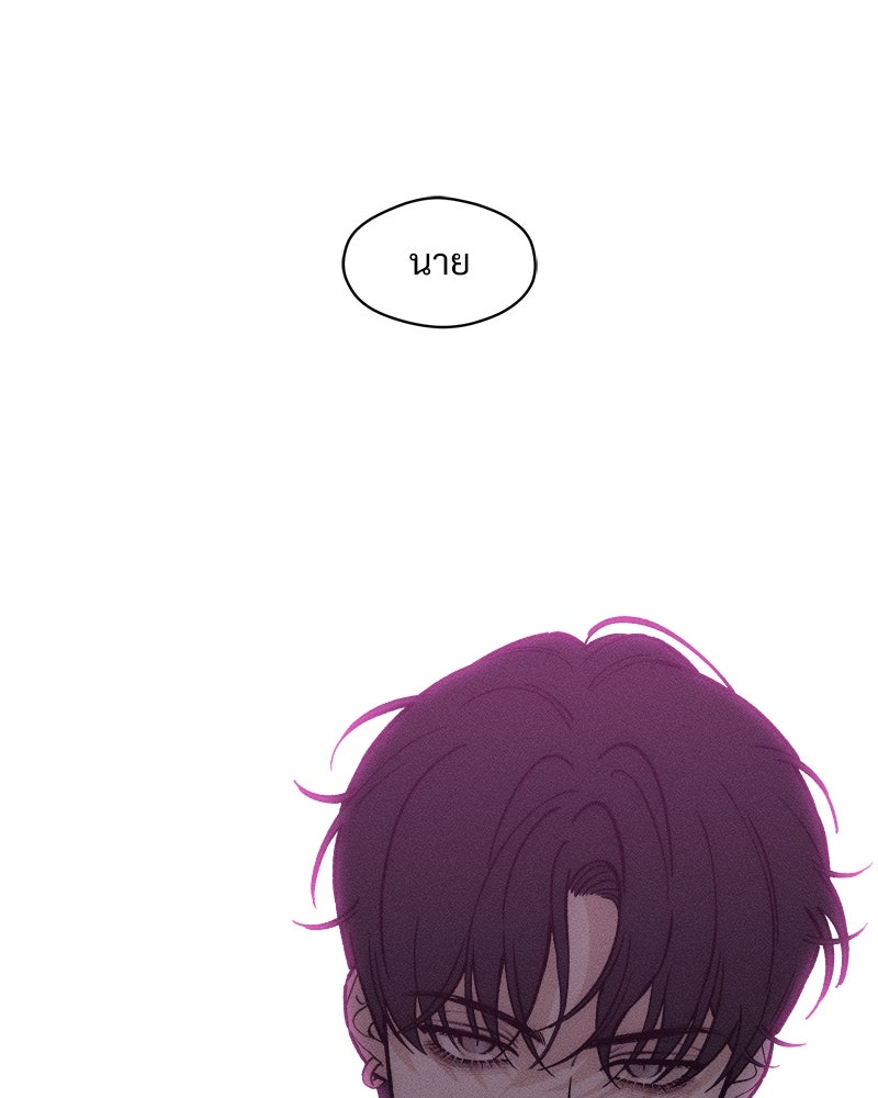 บุปผารุ่มราคะ - หน้า 8