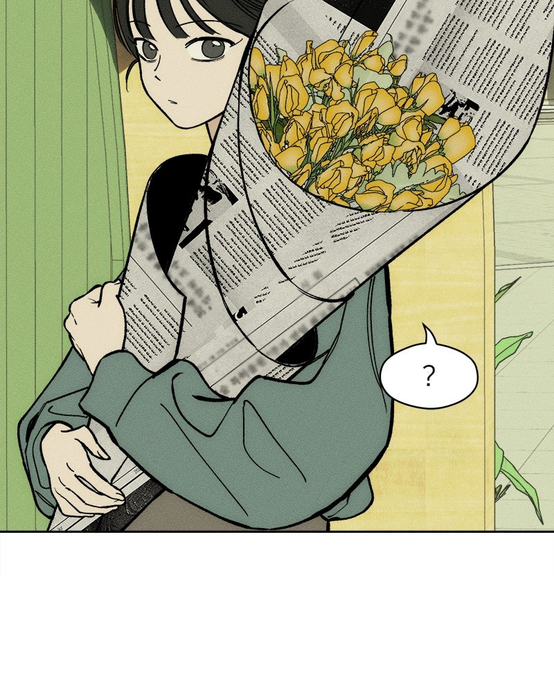 บุปผารุ่มราคะ - หน้า 85