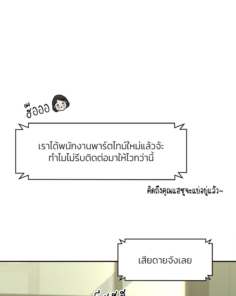 บุปผารุ่มราคะ - หน้า 1