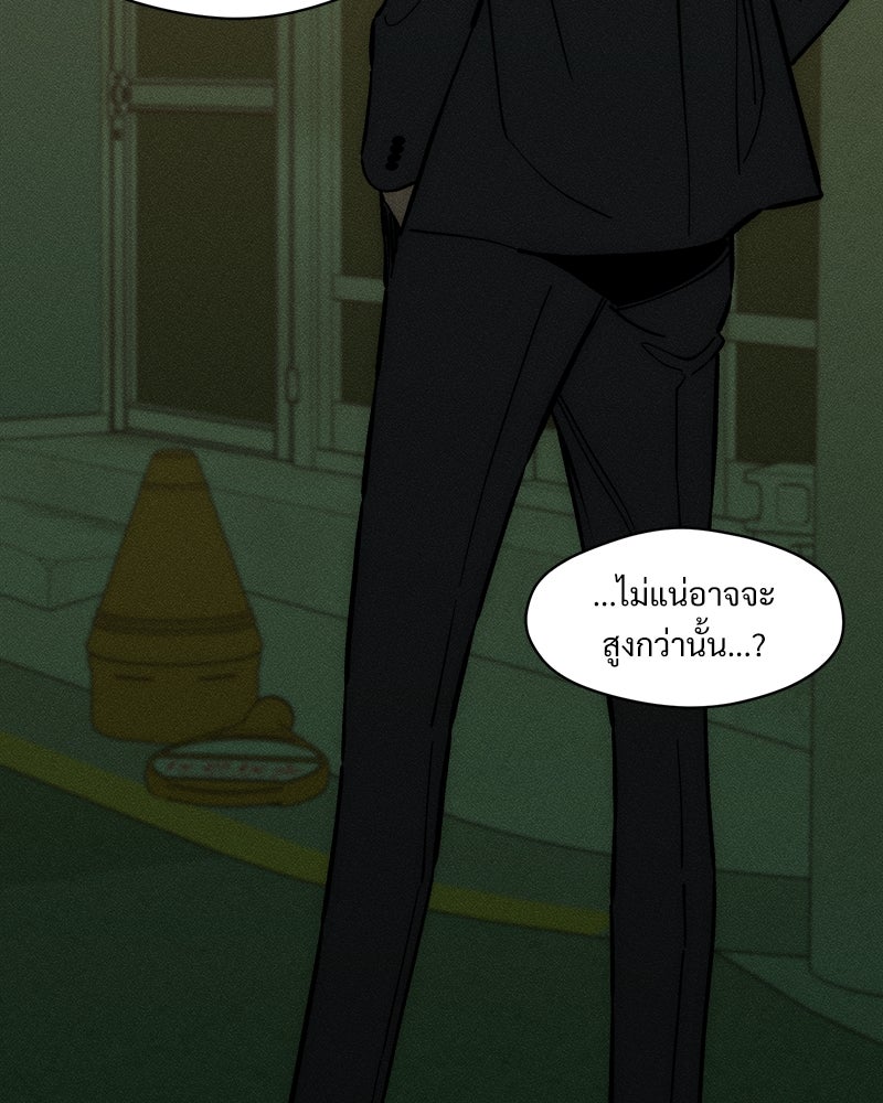 บุปผารุ่มราคะ - หน้า 34