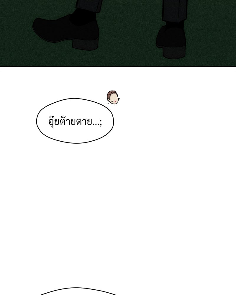 บุปผารุ่มราคะ - หน้า 35