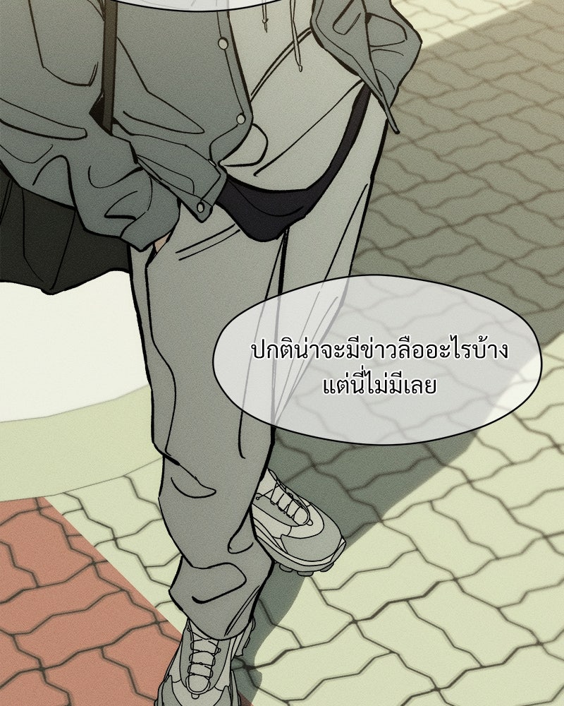 บุปผารุ่มราคะ - หน้า 82