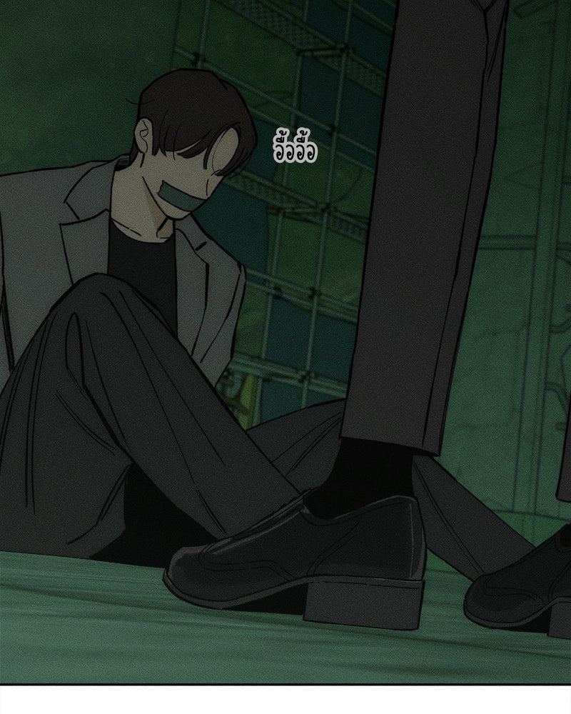 บุปผารุ่มราคะ - หน้า 105