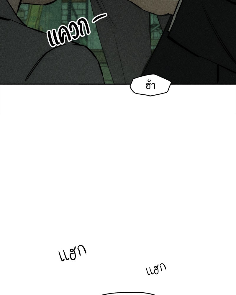 บุปผารุ่มราคะ - หน้า 108