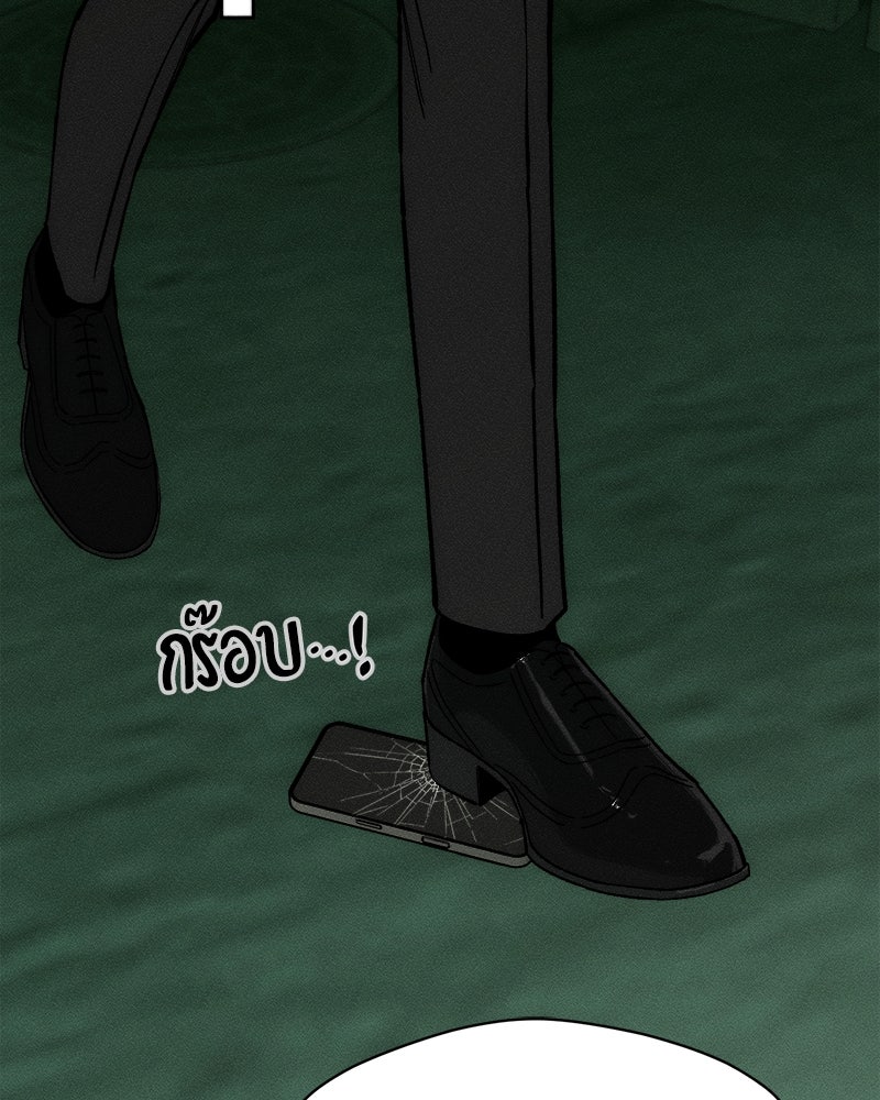 บุปผารุ่มราคะ - หน้า 120