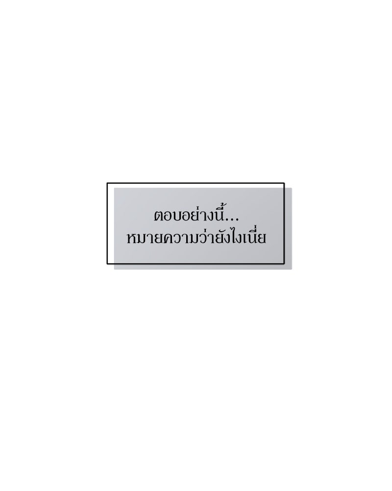 บุปผารุ่มราคะ - หน้า 128