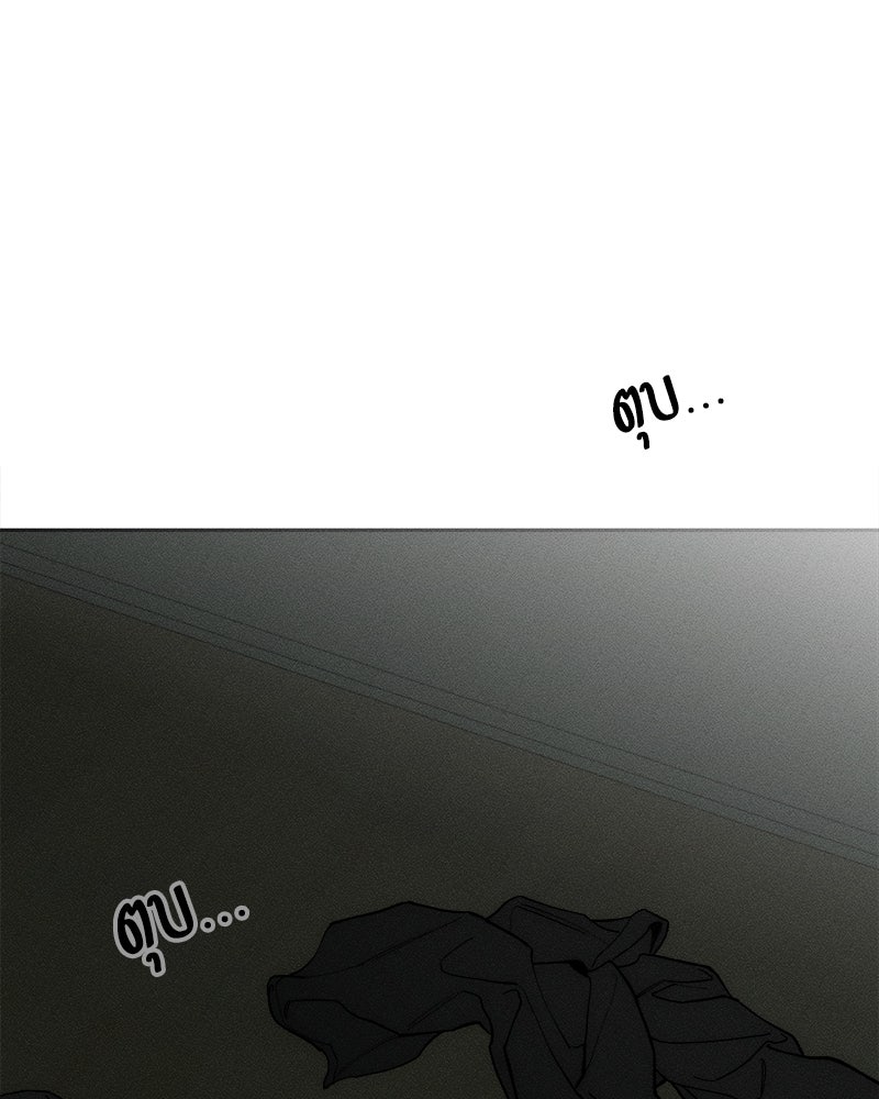 บุปผารุ่มราคะ - หน้า 102