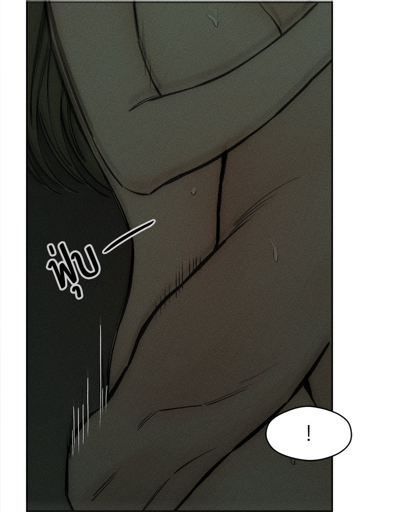 บุปผารุ่มราคะ - หน้า 104