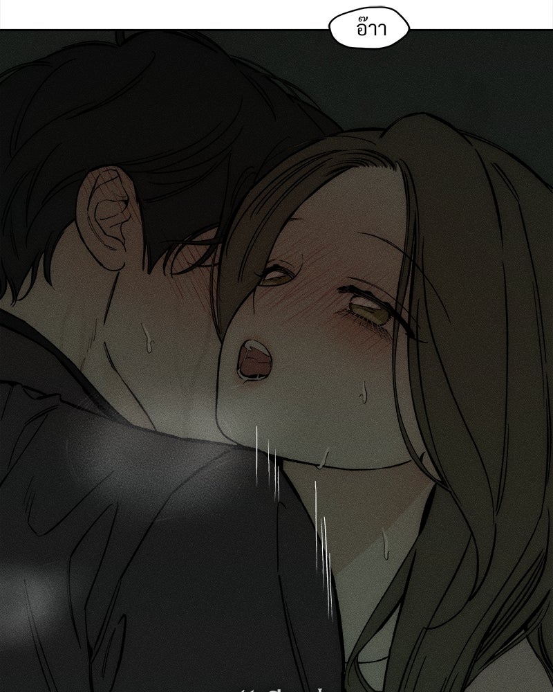 บุปผารุ่มราคะ - หน้า 11