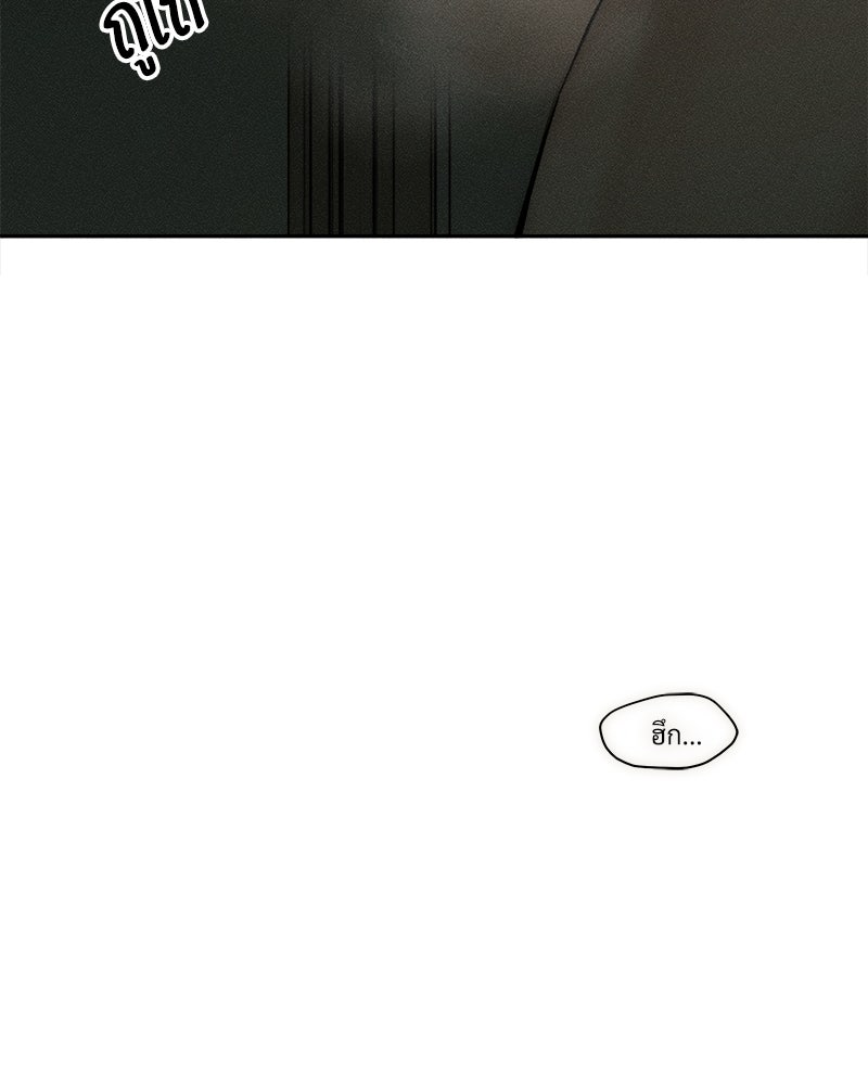 บุปผารุ่มราคะ - หน้า 110