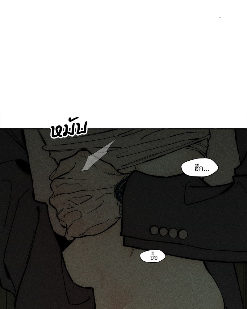 บุปผารุ่มราคะ - หน้า 13